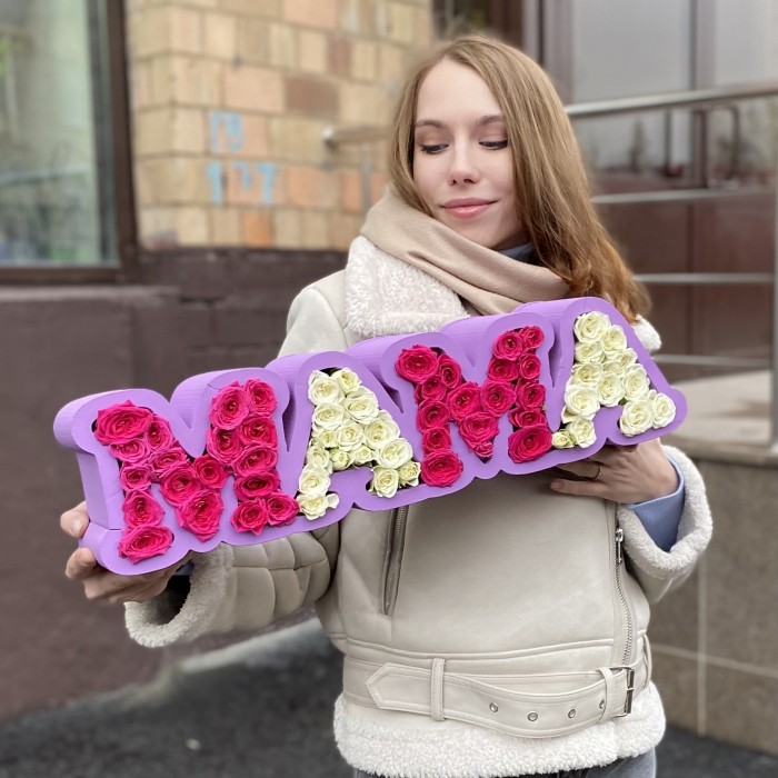 Коробка с надписью из роз Мама